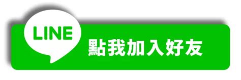 外約茶|2024外送茶新手必讀｜約茶6大潛規則！別說我說的….